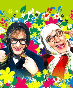 Neue russische Omas - Na bis